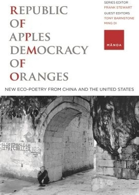 Republic of Apples, Democracy of Oranges(English, Paperback, unknown)