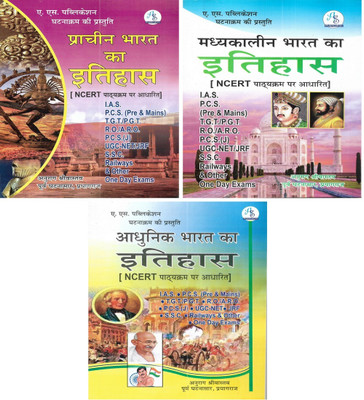 Prachin , Madhyakalin , Adhunik Bharat ka Itihas / Modern Indian . Ancient India , Medieval History of India (3 books) in Hindi useful for exams IAS PCS TGT PGT SSC RAILWAY BANK ETC(Paperback, publication team)