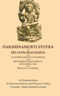 Dakshinamurti Stotra of Sri Sankaracharya and Dakshinamurti Upanishad with Sri Sureswaracharya’s Manasollasa and Pranava Vartika(Paperback, Sri Sankaracharya, Sri Sureswaracharya, Pranava Vartika, Translator: Alladi Mahadeva Sastry)