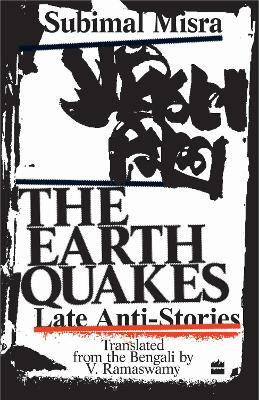 The Earth Quakes(Bengali, Paperback, Misra Subimal)