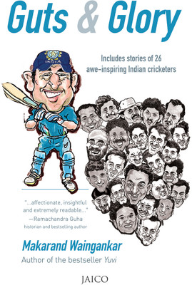Guts & Glory(English, Paperback, Waingankar Makarand)