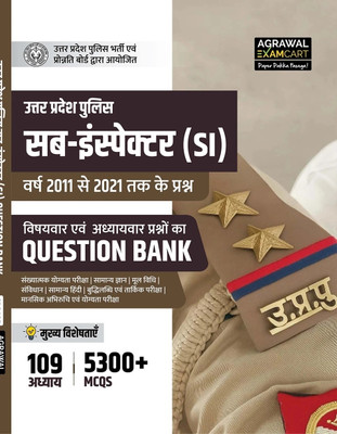 Examcart UP SI Question Bank 2025 | Topic-wise & Subject-wise 5300+ MCQs (PYQ) with 109 Chapters | Uttar Pradesh Police Sub Inspector Exam Book for Civil Police, PAC, Platoon Commander (Hindi Medium)(Paperback, Examcart Experts)