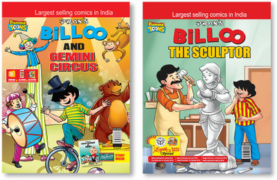 Billoo The Sculptor + Billoo & Gemini Circus(Paperback, Pran)