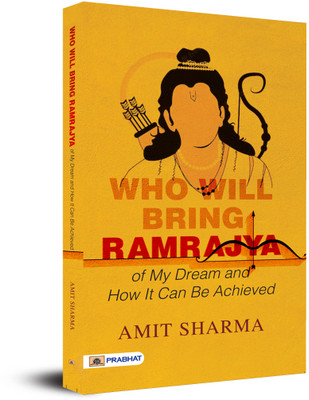 Who Will Bring Ramrajya(English, Paperback, Sharma Amit)