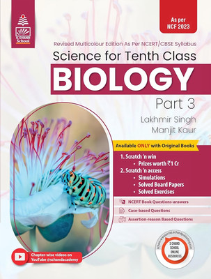 Lakhmir Singh Science Class 10 Biology(English, Paperback, Singh Lakhmir)