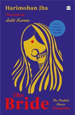 The Bride(English, Paperback, Jha Harimohan)