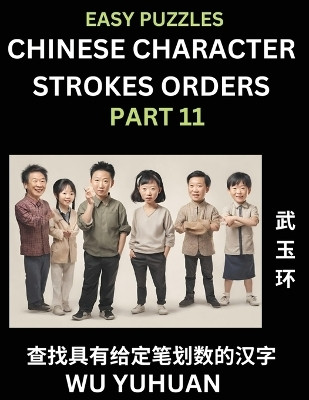 Chinese Character Strokes Orders (Part 11)- Learn Counting Number of Strokes in Mandarin Chinese Character Writing, Easy Lessons for Beginners (HSK All Levels), Simple Mind Game Puzzles, Answers, Simplified Characters, Pinyin, English(Chinese, Paperback, Wu Yuhuan)