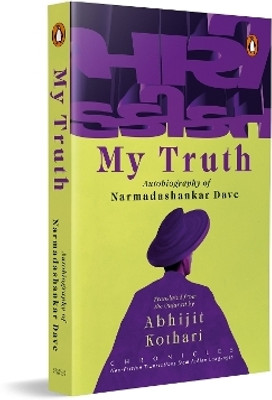 My Truth(English, Paperback, Dave Narmadashankar)