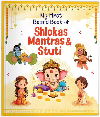 SHLOKA AND MANTRAS  - Best Seller Illustrated Picture Book for Babies | Learn About India's Rich Culture and Tradition in English, Sanskrit & Hindi with Meaning | Spiritual, Religious & Devotional Book for Children | Ages: 2+ Years | IFAS Publications(English, Hardcover, unknown)
