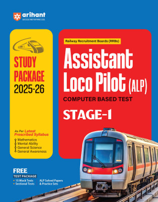 Assistant Loco Pilot Guide (Editioniii)(English, Hardcover, unknown)