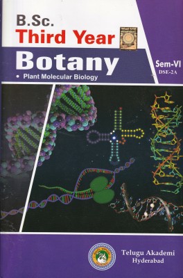 B.Sc. Third Year Botany Plant Molecular Biology Semester-VI [DSE-2A][ Dr.A.Sabitha Rani ] [ Telugu Akademi ] [ English Medium ](Paperback, Dr.A.Sabitha Rani)