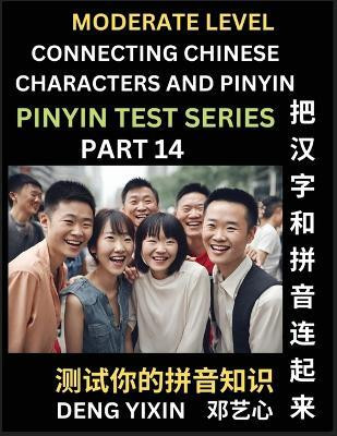 Connecting Chinese Characters & Pinyin (Part 14)(English, Paperback, Deng Yixin)