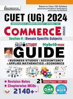 Cuet Ug 2024 Commerce Section 2 Domain Specific Subjects Guide(Hindi, Paperback, unknown)