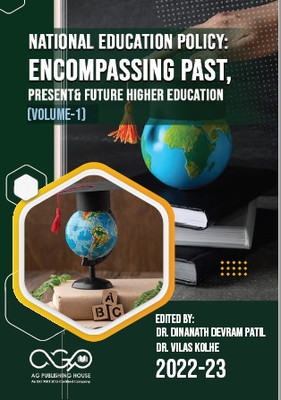 National Education Policy Encompassing Past, Present& Future Higher Education (Volume-1)(Paperback, DR. DINANATH DEVRAM PAT, DR. VILAS KOLHE)