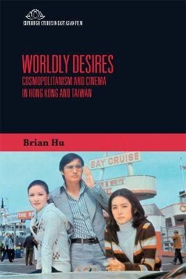 Worldly Desires(English, Paperback, Hu Brian)