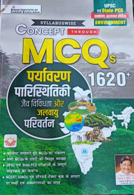 General Studies Series Concept Through Mcqs Environment Ecology Biodiversity And Climate Change For Upsc An State Pcs (Hindi Medium) (4666)(Hindi, Hardcover, unknown)