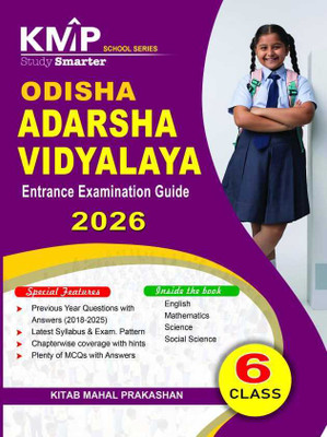 Odisha Adarsha Vidyalaya Entrance Exam Guide Class vi(English, Hardcover, unknown)