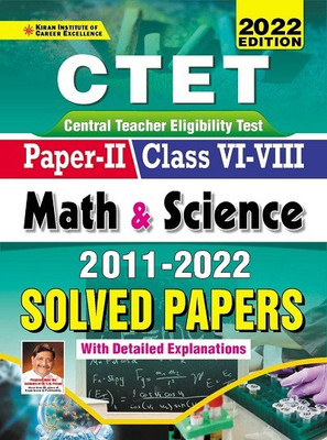 Kiran CTET Paper 2 Class VI to VIII Maths and Science 2011 to 2022 Solved Papers (With Detailed Explanations)(English Medium)(3814)(Paperback, Think Tank of Kiran Institute of Career Excellence Pvt Ltd)