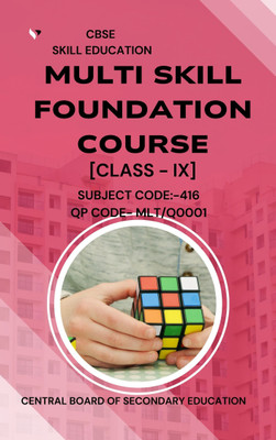 MULTI SKILL FOUNDATION COURSE - A Complete Book for class 9 (Subject Code-416) A skill education book (complete syllabus )updated syllabus useful for all students(Paperback, CBSE) MULTI SKILL FOUNDATION COURSE - A Complete Book for class 9 (Subject Code-416) A skill education book (complete syllabus )updated syllabus useful for all students(Paperback, CBSE)