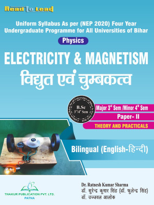 ( Physics,Paper-II ) Electricity & Magnetism Bihar B.Sc 3rd/4th Sem Bilingual book by Thakur Publication As Per Nep2020 based Syllabus(Paperback, Dr. Ratnesh Kumar Sharma , Dr. Surend Kumar Singh ,Dr. Ujjwal Alok) ( Physics,Paper-II ) Electricity & Magnetism Bihar B.Sc 3rd/4th Sem Bilingual book by Thakur Publication As Per Nep2020 based Syllabus(Paperback, Dr. Ratnesh Kumar Sharma , Dr. Surend Kumar Singh ,Dr. Ujjwal Alok)