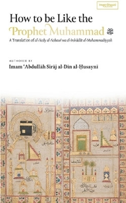How to be Like the Prophet Muhammad ﷺ (al-Hady) (HB)(English, Hardcover, Al-Husayni Abdullah Siraj Al-Din)