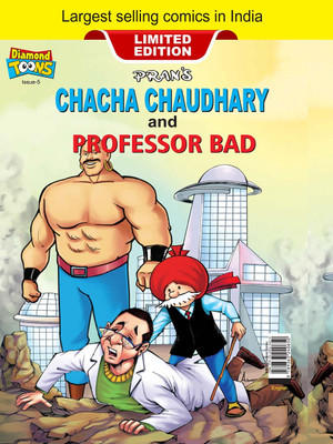 Chacha Chaudhary and Professor Bad(Hardcover, Pran)