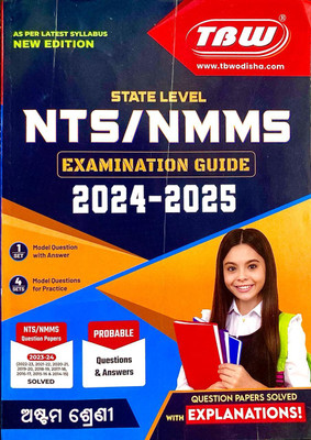 STATE LEVEL NTS/NMMS EXAMINATION GUIDE 2024-2025 ODIA MEDIUM 8TH CLASS TBW PUBLICATIONS(Paperback, TBW GROUP OF WRITERS)