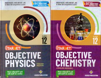 TARGET 12 OBJECTIVE (PHYSICS+CHEMISTRY+MATHEMATICS) SET OF 3 BOOKS IN ENGLISH MEDIUM(Paperback, ASHISH)