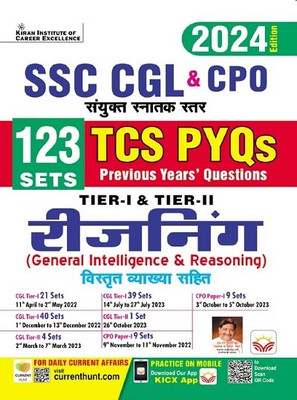 SSC CGL and CPO Reasoning TCS PYQs Tier 1 and Tier 2 123 Sets Solved Papers 2024 Edition (Hindi Medium) (5004)(Paperback, Think Tank of Kiran Institute of Career Excellence, KICX)