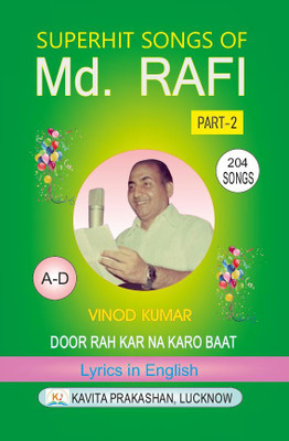Superhit Songs of Md Rafi, Part-2  - Songs of Md Rafi(Paperback, Vinod Kumar)