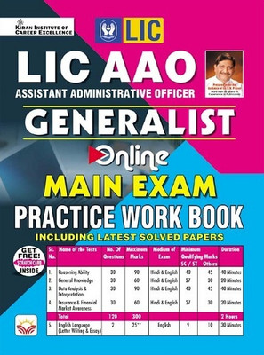 Lic Aao Generalist Online Main Exam Practice Work Book (English Medium) (4115) Paperback Think Tank Of Kiran Institute Of Career Excellence, Kicx 1 9789357151795 Kiran Institute Of Career Excellence Pvt Ltd 2023(English, Hardcover, unknown)