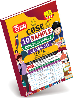 CBSE Class 10 Hindi Book(Paperback, Educazone Panel of Experts)