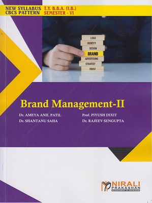Brand Management-II(English, Hardcover, unknown)