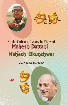 Socio-Cultural Issues in Plays of Mahesh Dattani and Mahesh Elkunchwar(Hardcover, Ayodhya K. Jadhav)