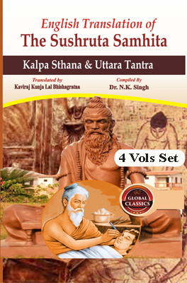 The Sushruta Samhita (4 Vols. Set)(Paperback, Translated by Kaviraj Kunja Lal Bhishagratna, Compiled by Dr. N.K. Singh)