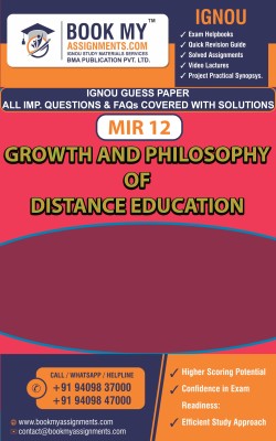 IGNOU Growth and Philosophy of Distance Education MDE 411 | Guess Paper| Important Question Answer |(Paperback, BMA Publication)