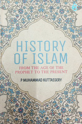 HISTORY OF ISLAM(Paperback, P. Muhammad Kuttassery)