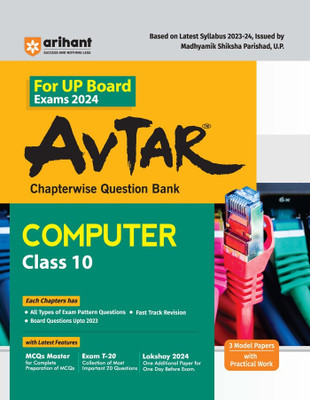 Avtaar Computer English Class 10th(English, Hardcover, unknown)