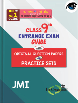 Class 9th Entrance Exam Guide With Original Question Paper & Practice Sets For JMI(Paperback, Conceptumteam)