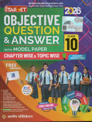 Target Objective Question & Answer X (Edition2025)(Hindi, Hardcover, unknown)