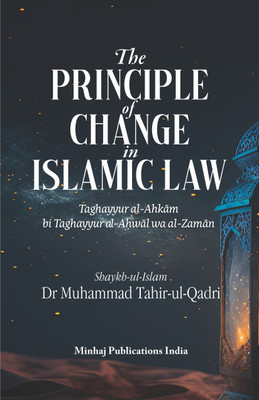 The Principle of Change in Islamic Law(Minhaj Publications India, Dr. Muhammad Tahir-ul-Qadri)
