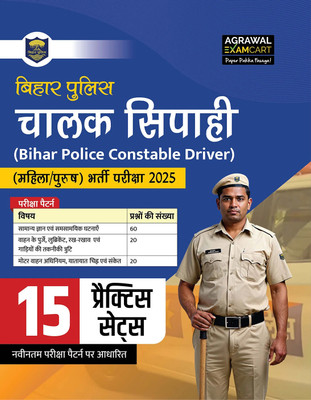 Examcart Bihar Police Constable Driver (Chalak Sipahi) Book 2025 | 15 Practice Sets Based on Latest Exam Pattern | For Male & Female Candidates (Hindi Medium)(Paperback, Examcart Experts)
