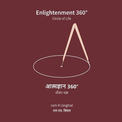 Enlightenment 360 degrees(English, Paperback, Ram H Singhal)