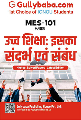 IGNOU MES-101 Higher Education: Its Context and Linkages (HIN) | Help Book/Guide Book Including Solved Previous Question Paper & Exam Notes | by Gullybaba(Paperback, Gullybaba.com Panel)
