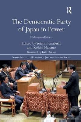 The Democratic Party of Japan in Power(English, Paperback, unknown)