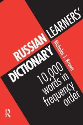 Russian Learners' Dictionary(English, Paperback, Brown Nicholas)
