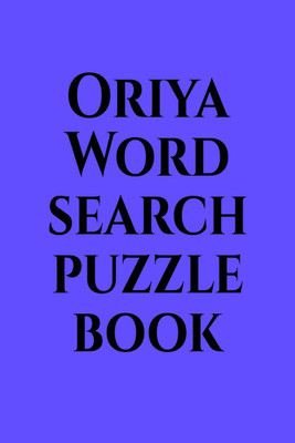 Oriya Word search puzzle book(English, Paperback, Gss)