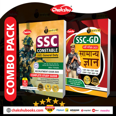 Combo Pack Of SSC GD Constable Complete Study Guide And Samanya Gyan With Solved Papers For 2025 Exam (Set Of 2) Books By SRR Publication(Paperback, Chakshu Panel Of Expert)