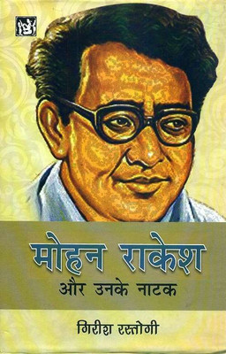 Mohan Rakesh Aur Unke Natak(Hardcover, Girish Rastogi)
