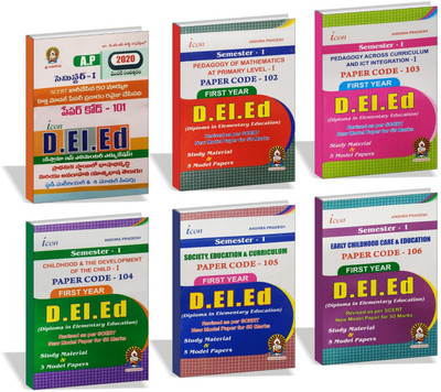 A.P. D.EL.ED First Year, Semester -1 E.M Combo(SR Publications, SR Publications)